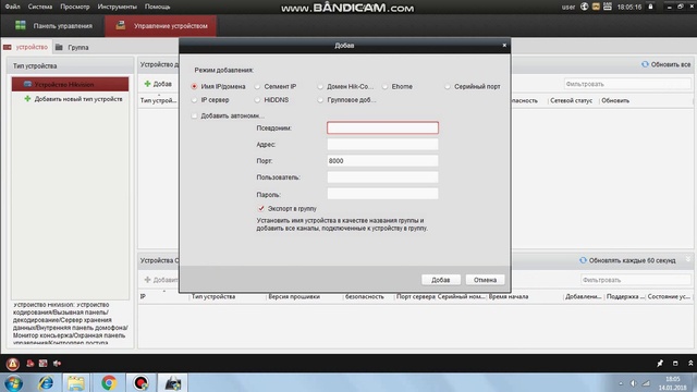 Стационарный