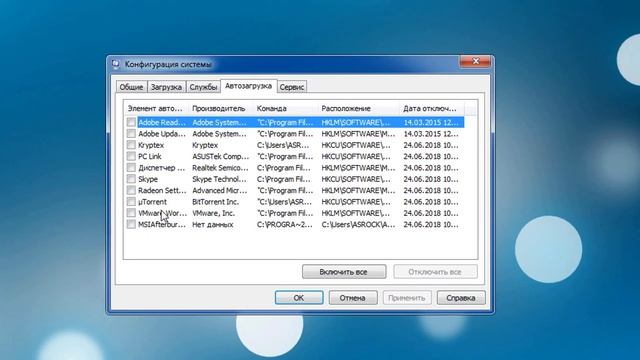 Компьютер не выключается после завершения работы смотреть онлайн