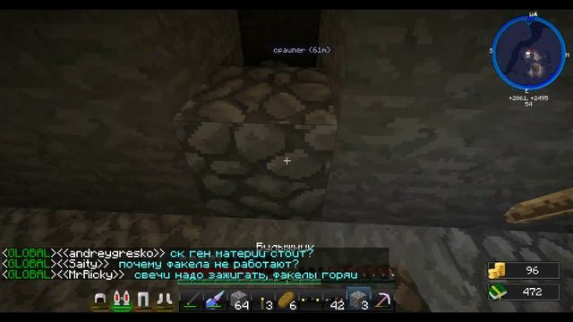 как менять режимы в нанобуре (индастриал 2) смотреть онлайн