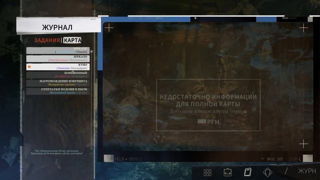 Disco Elysium. Полное прохождение #2. Труп смотреть онлайн