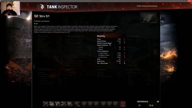 LEAKED! Strv S1 Prototype Stats || World of Tanks смотреть онлайн