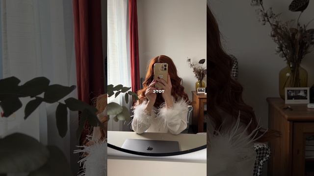 «Гельтек»: магия заботы о вашей коже. Читай в описании смотреть онлайн