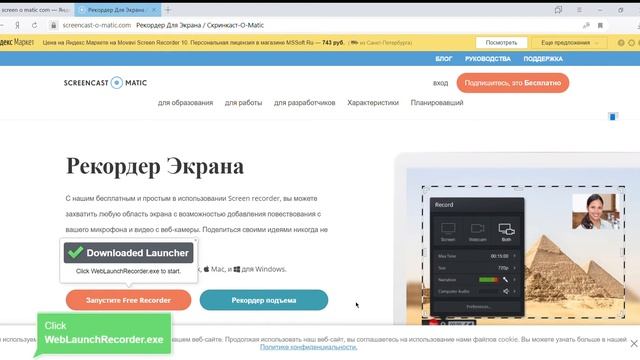 как снимать видео без программ смотреть онлайн