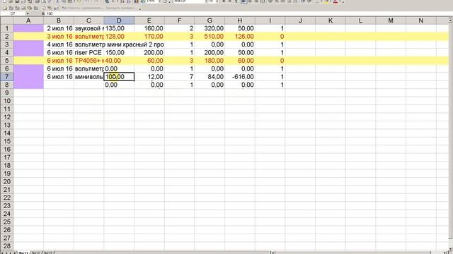excel 2002 не обновляет результат формулы 872016 1319 13 смотреть онлайн