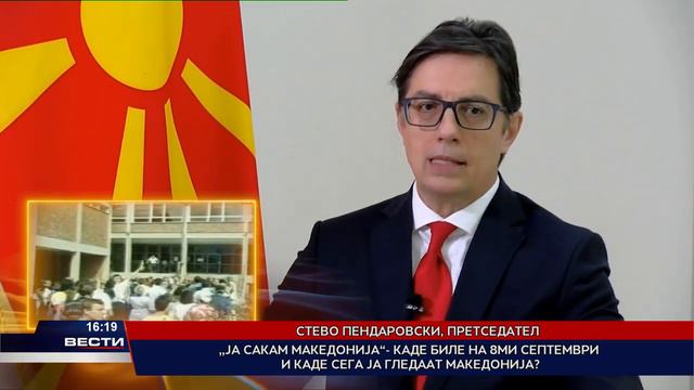 „Ја сакам Македонија” – Каде биле на 8ми септември и каде сега ја гледаат Македонија? смотреть онлайн