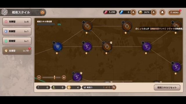 Attack on Titan: Brave Order. Полный обзор гача игры по аниме Атака титанов. Gameplay. смотреть онлайн