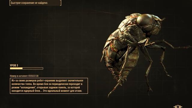 Fallout 4 Update 2 High GTX 650 Ti смотреть онлайн