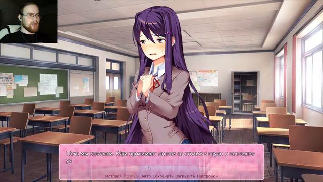 ЗАЧЕМ ТЫ ЭТО СПРАШИВАЕШЬ?! ► Doki Doki Literature Club #4 смотреть онлайн