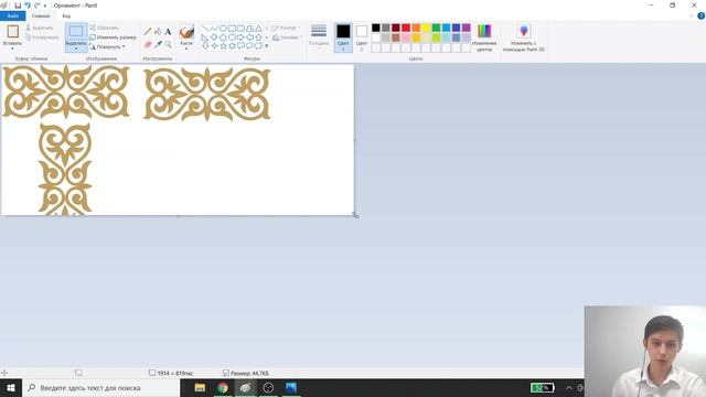 ИКТ 3. Элементы paint 2 смотреть онлайн