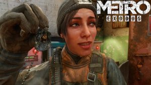 ПРОХОЖДЕНИЯ (Метро Эксодус) ► Metro Exodus #2