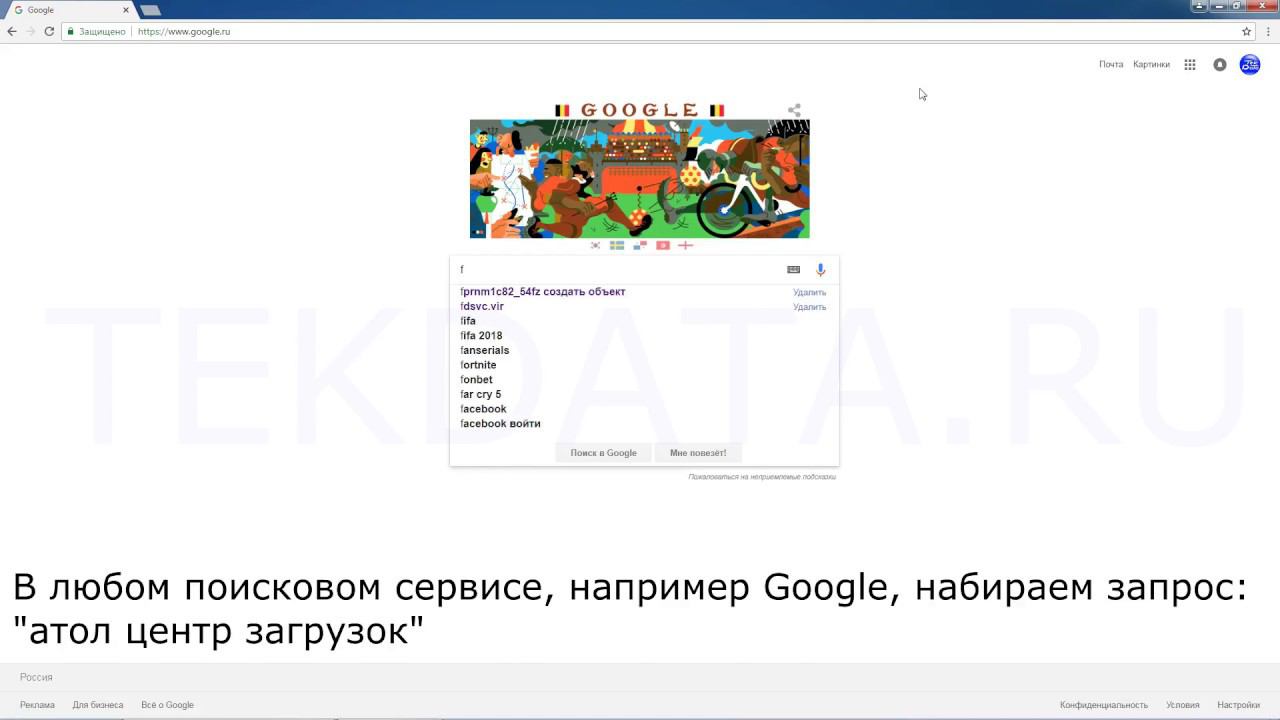 Правильная установка драйверов торгового оборудования для АТОЛ КТТ (версия 8.х) смотреть онлайн