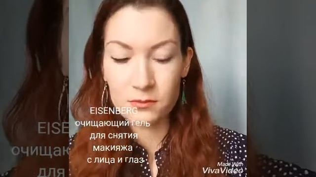 Батл.Librederm/Eisenberg смотреть онлайн