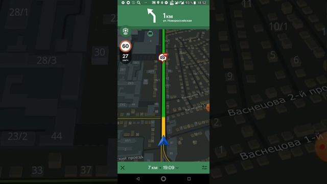 Езда по пробкам, с навигатором. смотреть онлайн