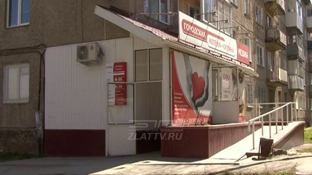 В эти дни мировое сообщество отмечает Международный день борьбы за права инвалидов смотреть онлайн