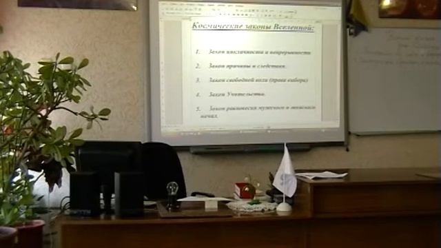 Каким должен быть урок физики с точки зрения гуманно личностного подхода смотреть онлайн