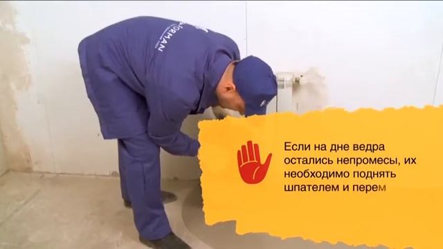 Форман - наливные полы смотреть онлайн