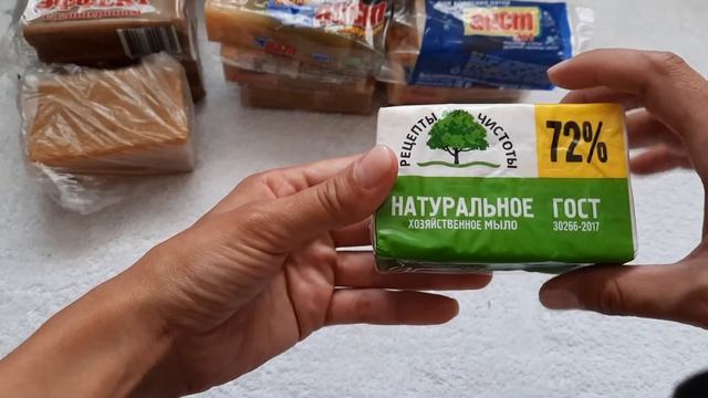 МЫЛО В ДОМЕ/КОЛЛЕКЦИЯ МЫЛА/БОЛЬШЕ НЕ ПОКУПАЮ МЫЛО