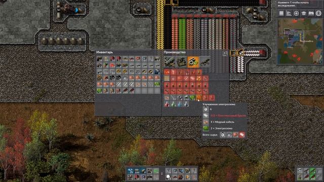 FACTORIO / Улучшенные электросхемы