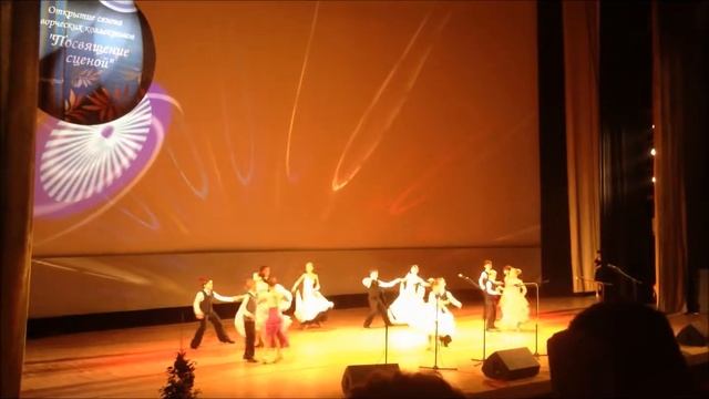 Бальные танцы ТСК Весна смотреть онлайн