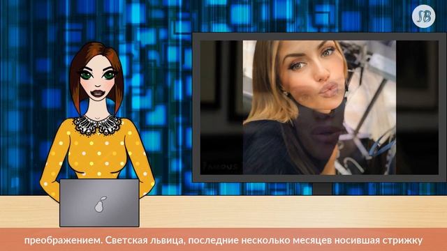 Виктория Боня кардинально сменила имидж смотреть онлайн