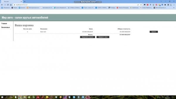 Автосалон (C#, ASP.NET WebForms, SQL Server)
