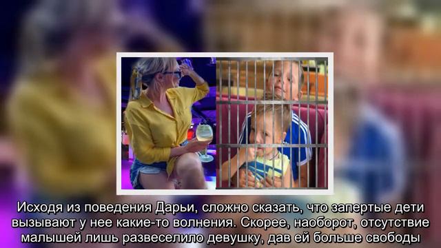 Дети в «клетке», Даша «на бутылке»: Пьяная Пынзарь заперла детей дома ради весёлой ночи с подругами