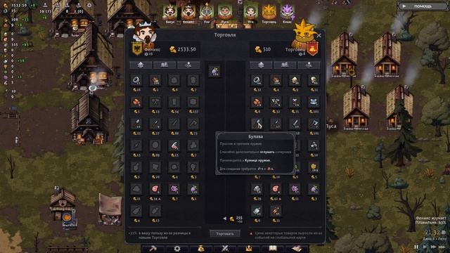 СКАНДАЛЫ, ИНТРИГИ И ВЫЛЕТЫ | Norland | Laysara: Summit Kingdom [28.06.23] смотреть онлайн
