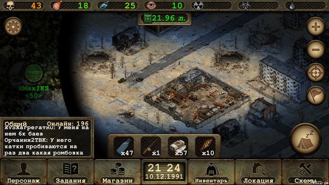 DAY R SURVIVAL ONLINE, ПОЧИСТИЛ ОГРОМНУЮ БАЗУ БАНДИТОВ смотреть онлайн