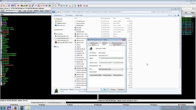 Как подключить wad или pk3 смотреть онлайн