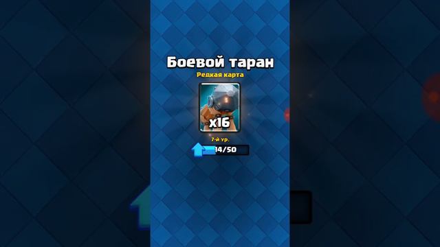 Покупаю эмодзи в клеш рояль!!! смотреть онлайн