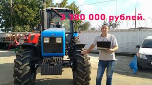 Трактор Беларус 1221.3 Комплектация и цены Осень 2021 года.