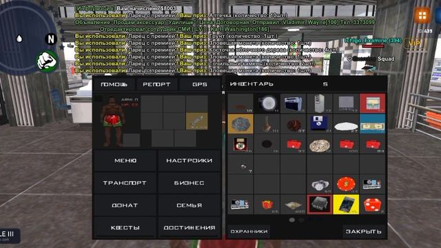 Минус 50+кк смотрим... Лучше бы... Arizona rp mobile 3 смотреть онлайн