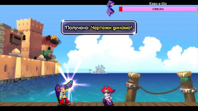 Shantae Half Genie Hero - Играю в деффку полуджинни с деффкой. смотреть онлайн