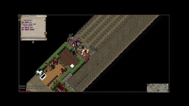 Большие скачки 05.12.2022 | Old Oskom UO Shard смотреть онлайн