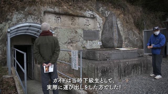【車中泊の旅】長崎で異世界に迷い込む。戦争遺跡を３つ巡って感じたこと。 смотреть онлайн