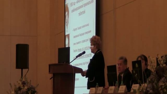 Прилепская ВН - Гормональная контрацепция - часть1 смотреть онлайн