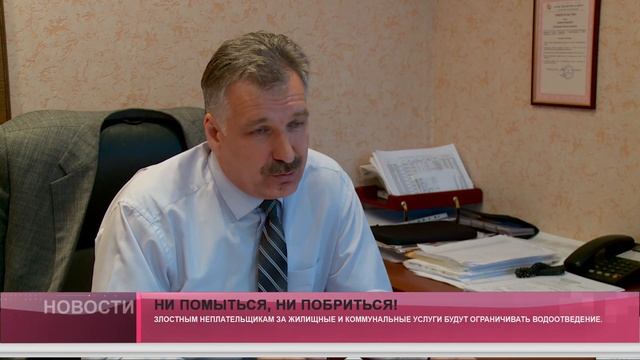 РКЦ должники смотреть онлайн
