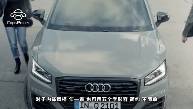 僅15萬元起，奧迪最便宜SUV來了！ смотреть онлайн