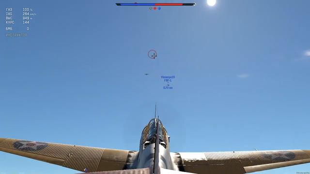 War Thunder .Идиот на TBD 1,скинул бомбы на своих смотреть онлайн