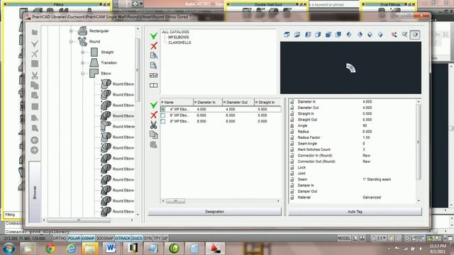 PractiCAD - How to Lock and Unlock Parameters смотреть онлайн