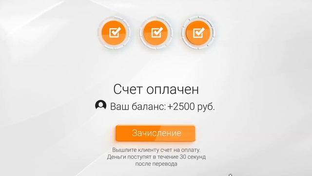 Сервис оплаты QIWI-OP смотреть онлайн