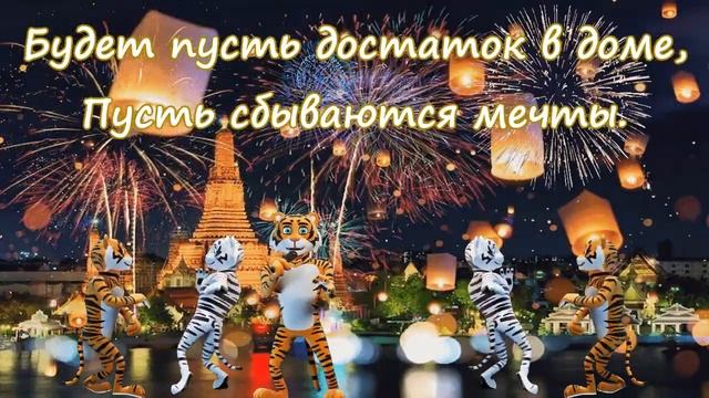 Лучшая песня! Прикольное поздравление с Китайским Новым Годом! Яркое поздравление на 1февраля #кита смотреть онлайн