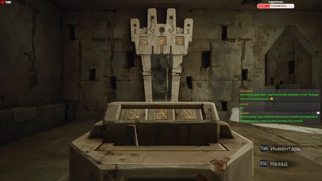 Chronos: Before the Ashes - некстген не видели? [Стрим] [2k] смотреть онлайн