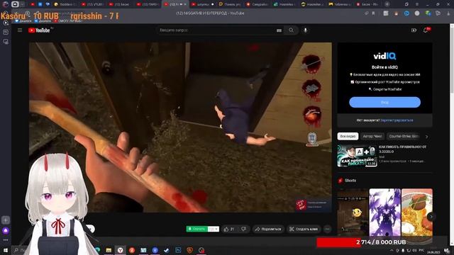 VTUBER - ОЦЕНКА КАНАЛОВ - МОНТИРУЮ РОЛИК смотреть онлайн