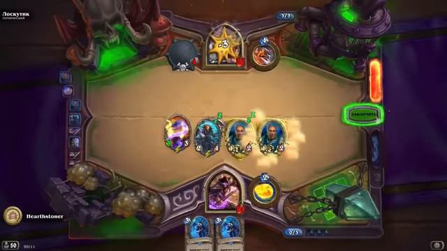 HEARTSTONE Наксрамас Героический Катка магом! смотреть онлайн