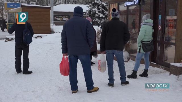 Оборот старооскольских предприятий в прошлом году увеличился на 48% смотреть онлайн