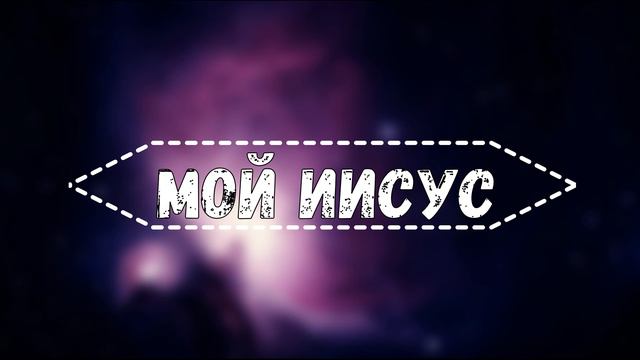 ПОДБОРКА ХРИСТИАНСКИХ ПЕСЕН 2021 #2 смотреть онлайн