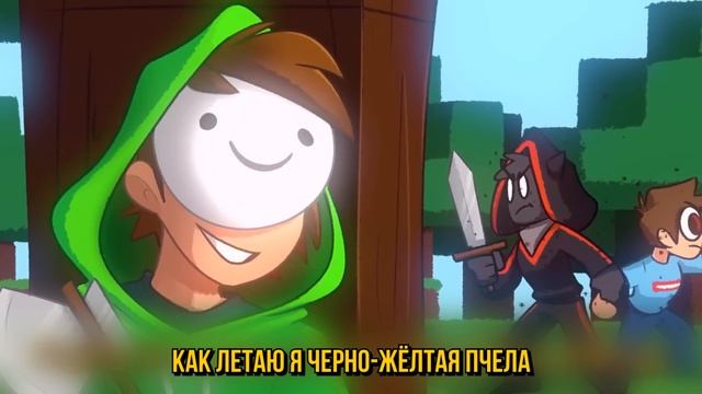 Я ВИЖУ ДРИМА - Майнкрафт Песня Музыка (На Русском) | I See A Dreamer Minecraft Song смотреть онлайн