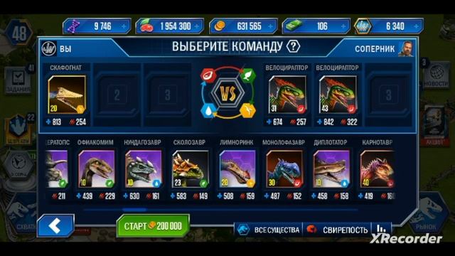 Jurassic world The game - Рапторы в ударе ! смотреть онлайн