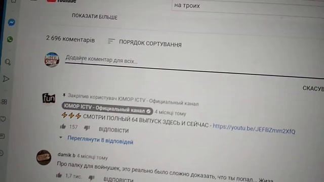 Как сделать @ на ноутбуке? смотреть онлайн